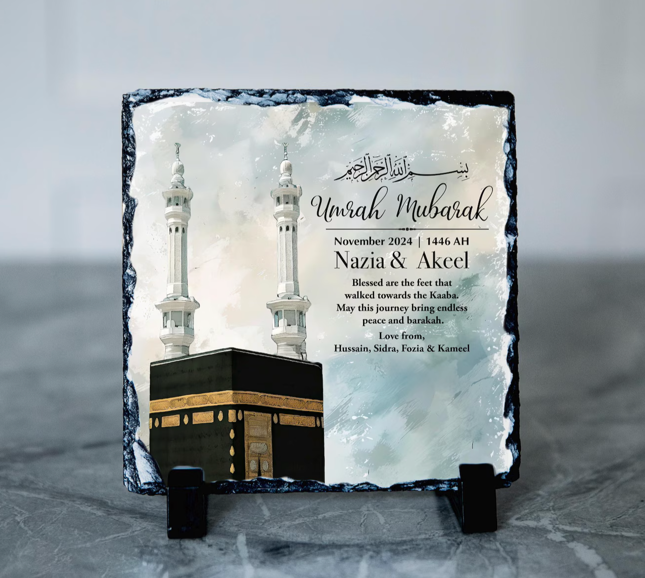 Personalised Umrah Mubarak Frame Gift