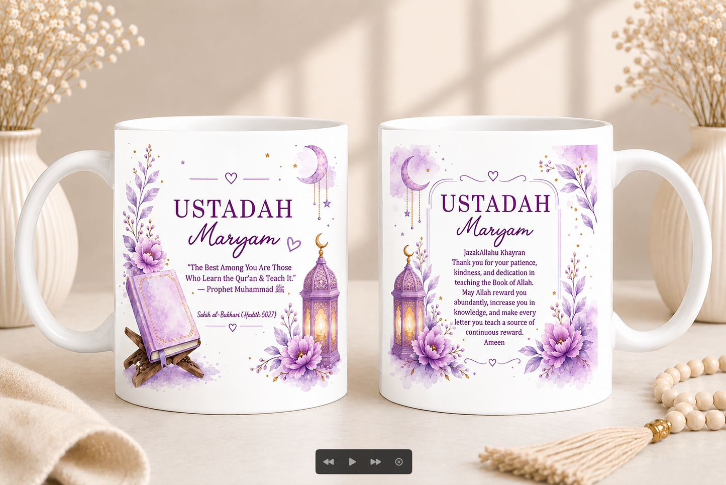 Personalised Ustadah Mug | Islamic Teacher Gift | Quran Teacher Appreciation Mug | Muslim Teacher Thank You Gift | Custom Name Mug