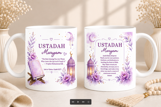 Personalised Ustadah Mug | Islamic Teacher Gift | Quran Teacher Appreciation Mug | Muslim Teacher Thank You Gift | Custom Name Mug