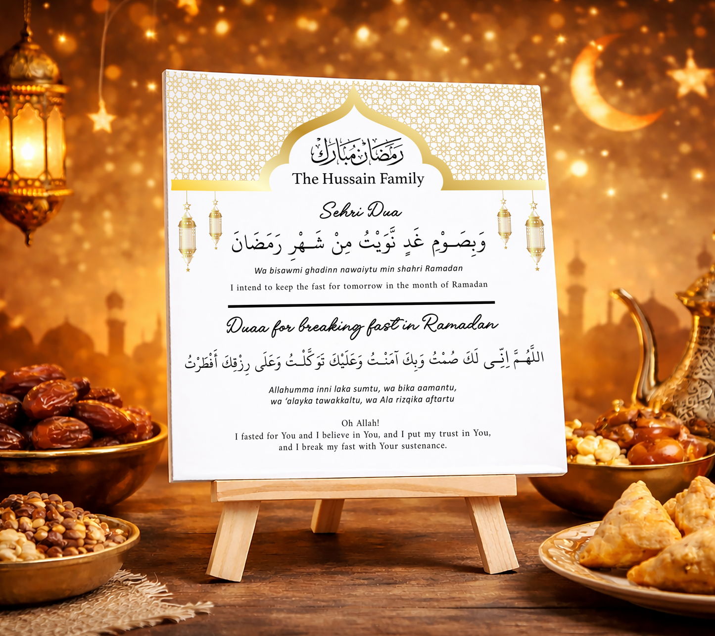 Ramadan Sehri & Iftar Dua Tile Frame | Islamic Home Decor | Ramadan Gift | Suhoor Iftar Dua | Muslim Kitchen Decor