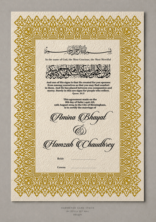 Nikkah Namah Certificate Gold Design Print