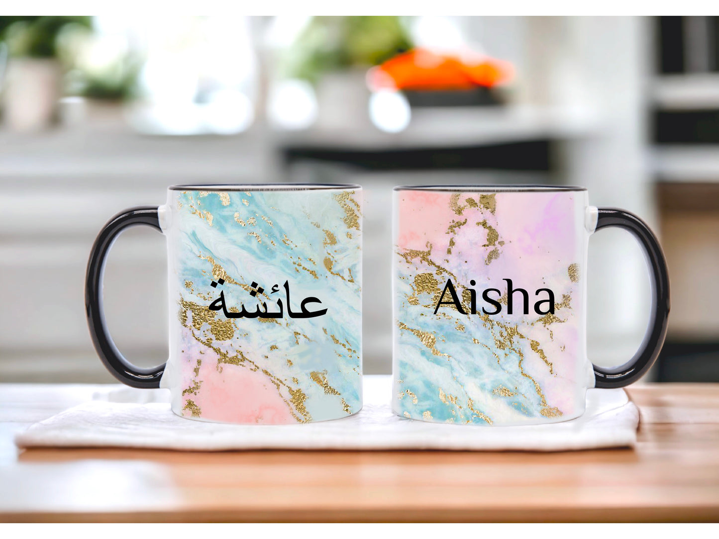 Personalised Arabic Pink and Blue Marble Effect Mug