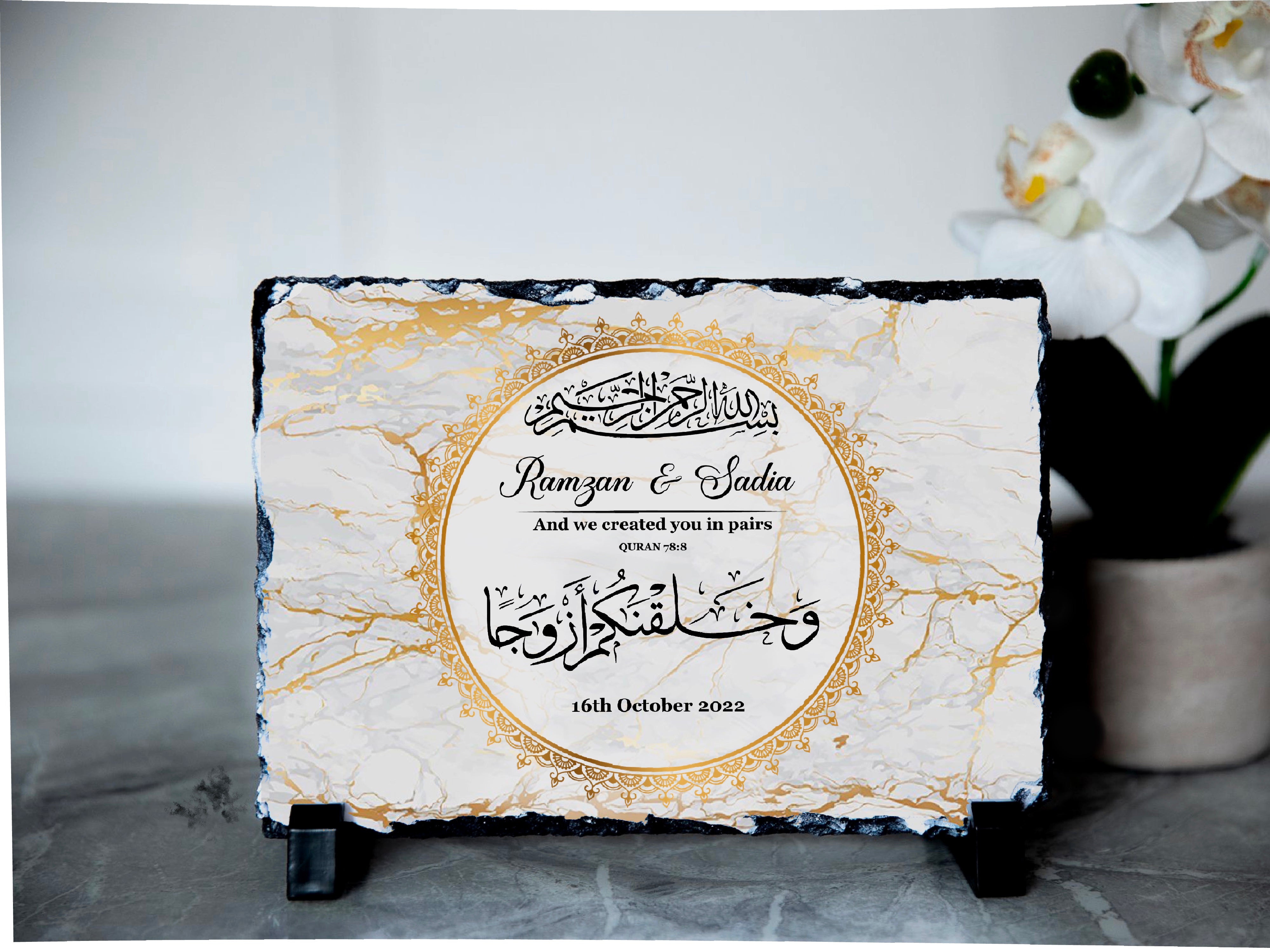Buy Personalised Islamic Muslim Wedding Gift Table Top Frame. Surah Rum  Quran Verse. Handcarved With Couples Name & Date choice of Colours. Online  in India - Etsy