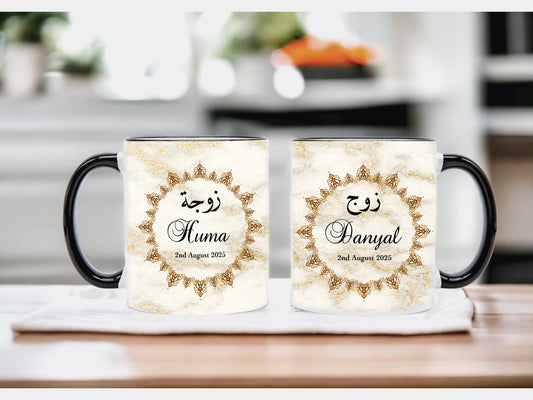 Personalised Zawj & Zawjah Islamic Couple Mugs - Brown Gold Marble Effect