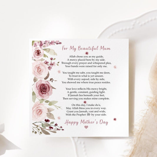 Islamic Mother’s Day Card | Jannah Poem Card