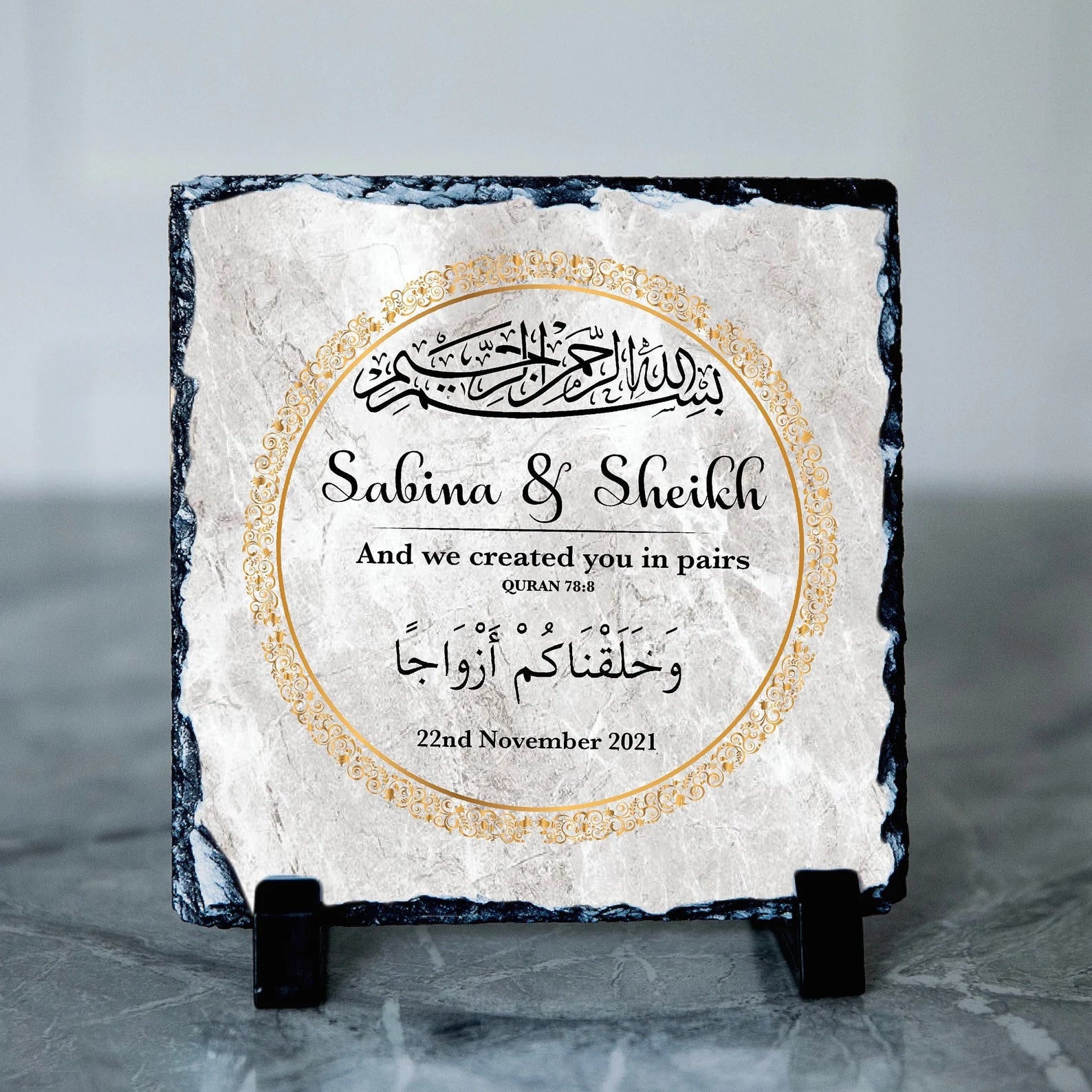 Personalised Wedding Islamic Frame Gift | Bismillah Nikkah Slate Frame ...