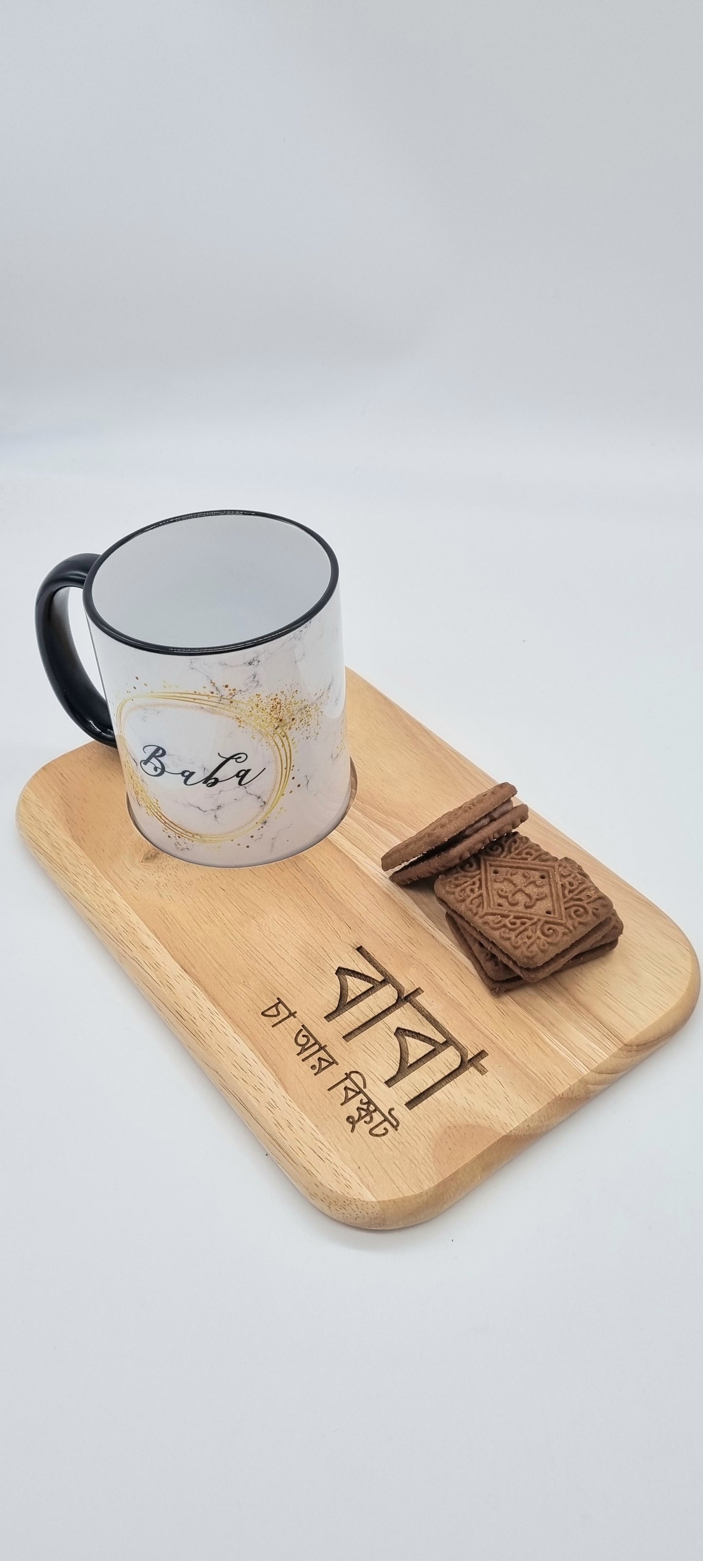 Personalised Engraved Baba's Tea & Biscuits Board in Bangla Text | Birthday Gifts for Baba, Mum, Dad or Grandparents