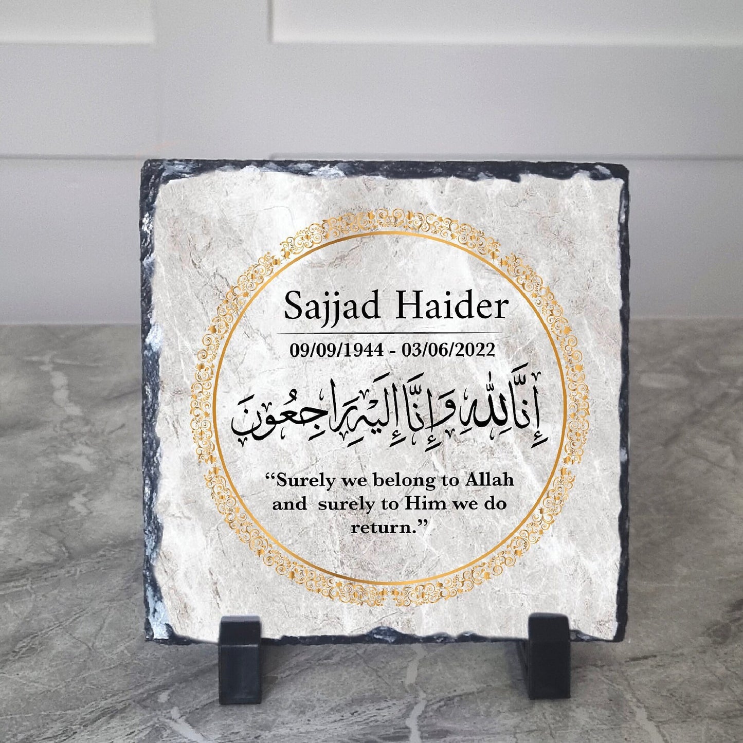 Personalised Muslim In Loving Memory Rock Slate | Inna Lillahi Wa Inna Ilaihi Rajiwoon Islamic Frame| Bereavement