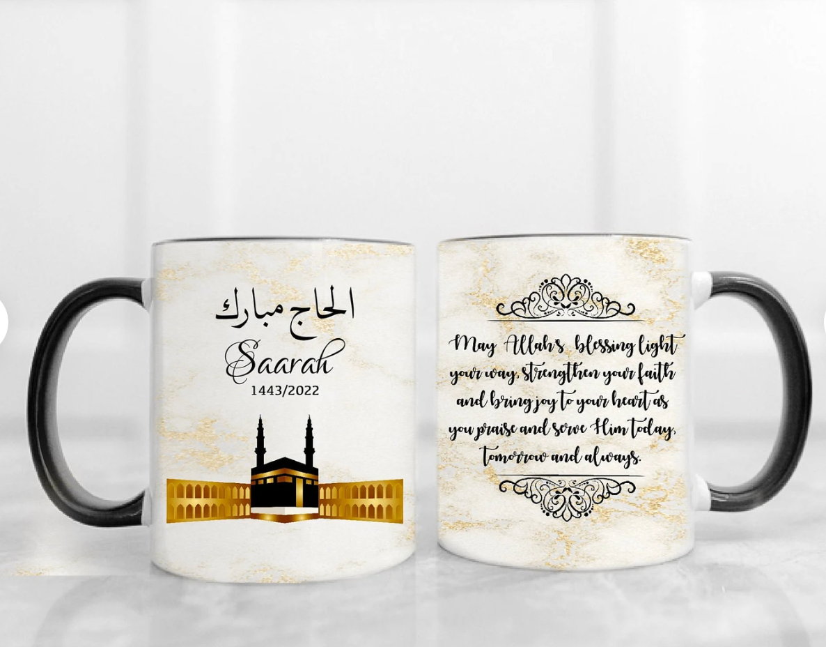 Personalised Hajj or Umrah Mubarak Kaabah Design Mug