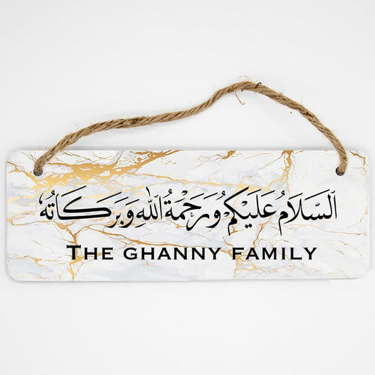 Personalised Rectangular Islamic Wall Plaque |Welcome Sign