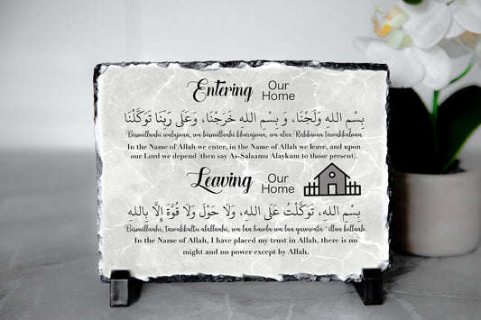 Entering Home and leaving Home Dua Rock Slate | Arabic Gift Frame