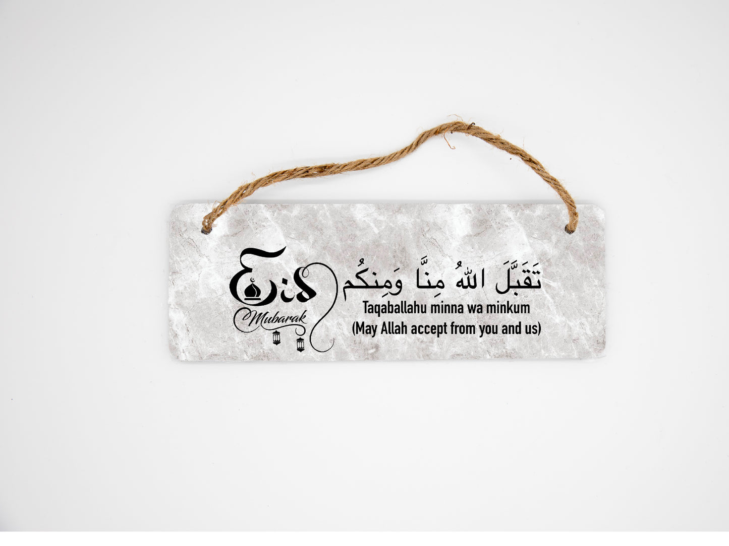 Personalised Eid Mubarak Wall Hanging Sign | Plaque