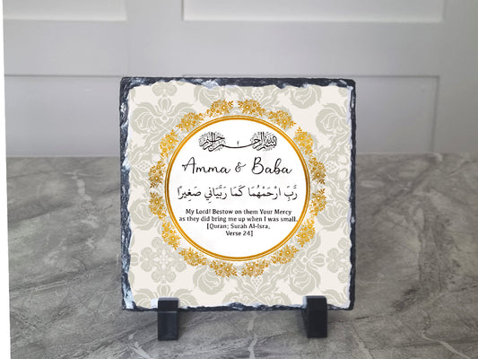 Personalised Arabic Rock Slate for Mum and Dad | Amma & Baba | Parents Dua