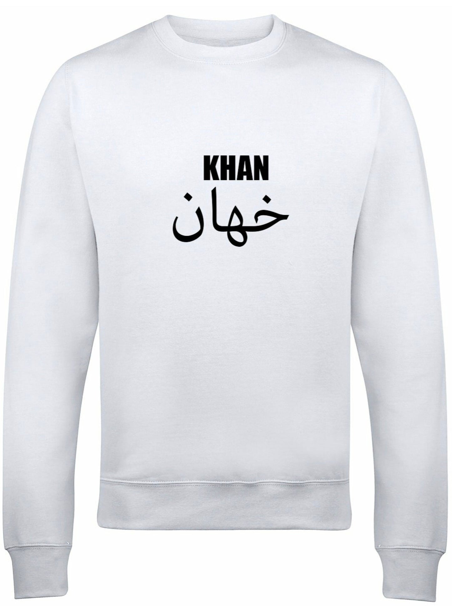 Personalised Arabic & English Name | Unisex Adult Sweatshirt