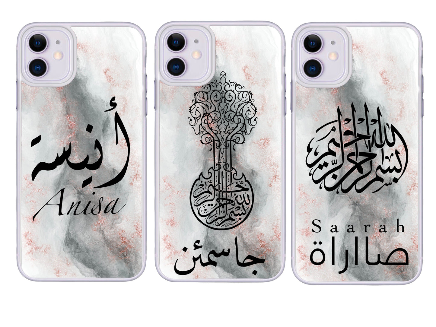 Personalised Apple Phone Arabic Name Bismillah Calligraphy| Hard Plastic White I Phone Case