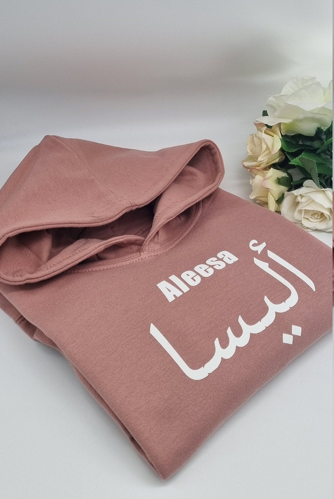 Personalised Children's Unisex Hoodie with name in Arabic & English