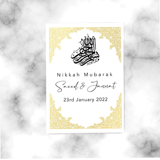 Personalised A5 Nikkah Mubarak card | Gold theme