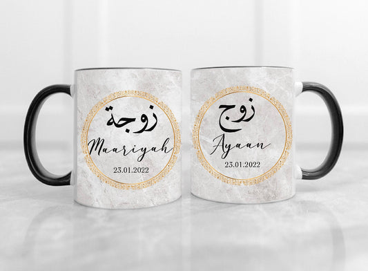 Personalised Zawj & Zawjah Islamic Couple Mugs - Grey and Gold