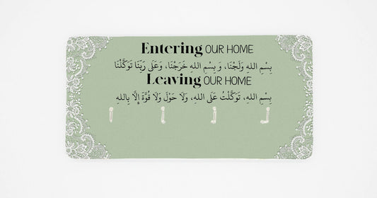 Entering & Leaving Home Dua Key Hanger | Sage Green | Arabic Home Decor